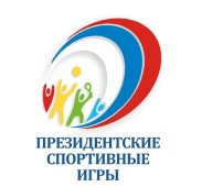 Региональный этап Всероссийских спортивных игр школьников "Президентские спортивные игры"
